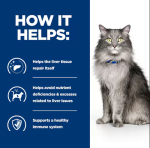 Hill’s / گربه Hill’s غذای خشک گربه بالغ مراقبت از کبد هیلز مدل(Hills Liver Care L/D Cat) طعم مرغ با وزن 1.5 کیلوگرم - تصویر 3
