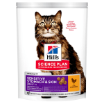غذای خشک هیلز گربه پوست و گوارش حساس | طعم مرغ7کیلوگرم Hill’s Science Plan Sensitive Stomach & Skin Adult Cat Food with Chicken